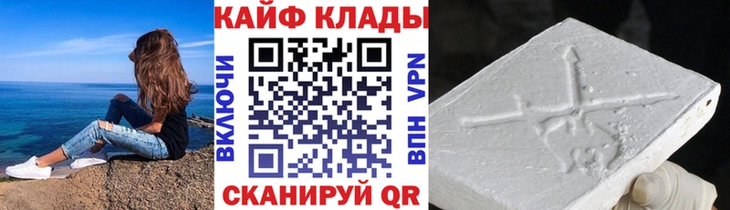 Виды наркоты Ершов КОКАИН  АМФЕТАМИН  ГАШИШ  МЕФ 