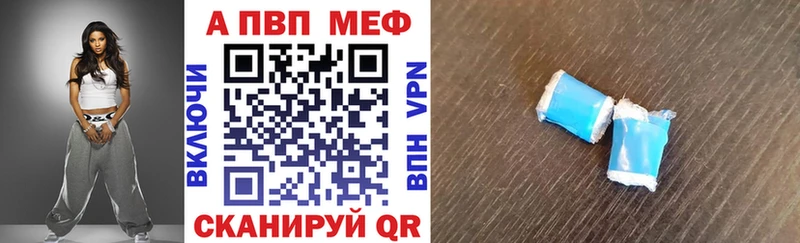 ссылка на мегу зеркало  Ершов  APVP VHQ  дарнет шоп 