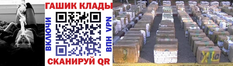 наркотики  mega ссылки  ГАШ Cannabis  Ершов 