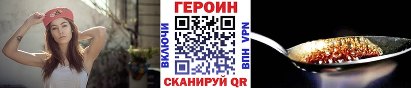 дарк нет телеграм  Ершов  Героин Афган  наркошоп 