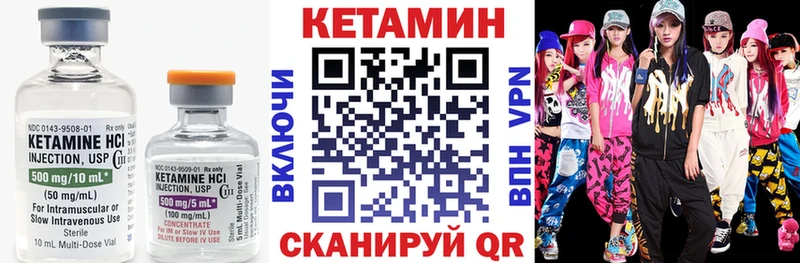 купить   Ершов  гидра рабочий сайт  КЕТАМИН ketamine 