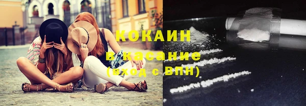 герыч Баксан