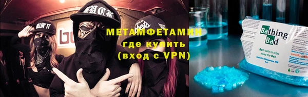 стафф Белоозёрский