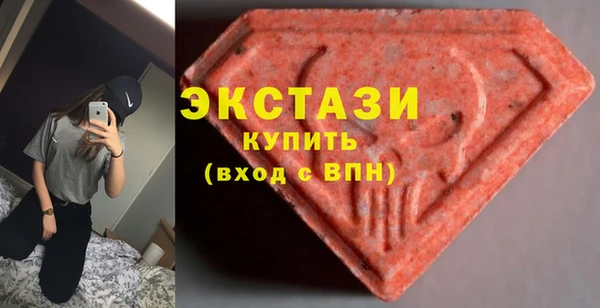 соль ск Белокуриха