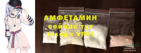 эйфоретик Саяногорск
