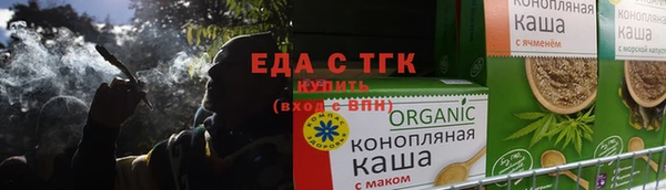 стафф Белоозёрский