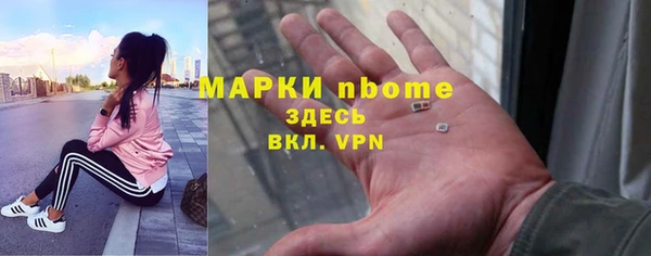 стафф Белоозёрский