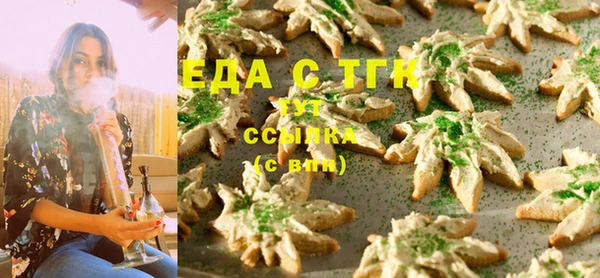 стафф Белоозёрский