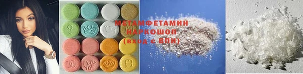 стафф Белоозёрский
