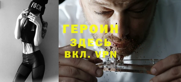 герыч Баксан
