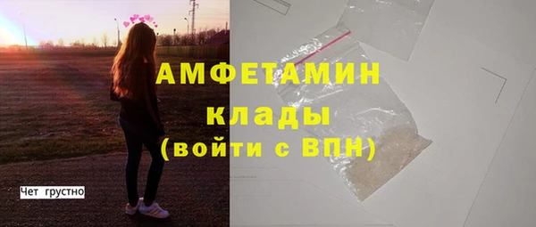 таблы Балабаново