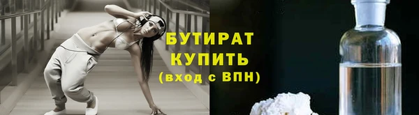 амф Беломорск