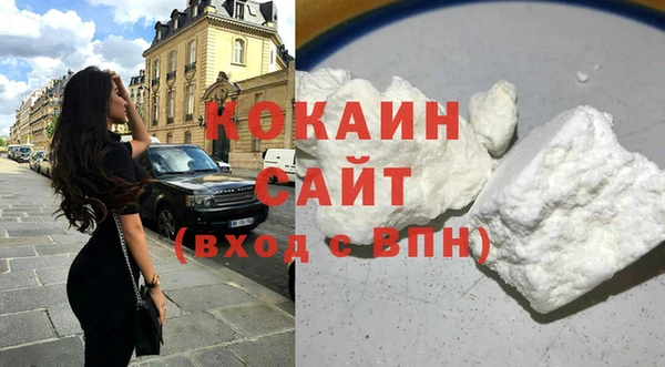 герыч Баксан