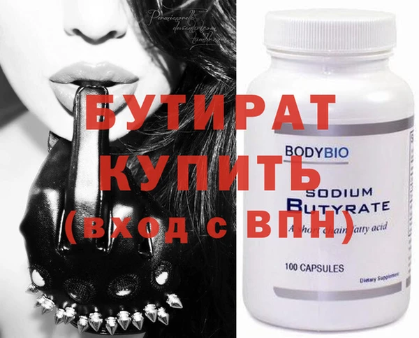 марки nbome Сатка