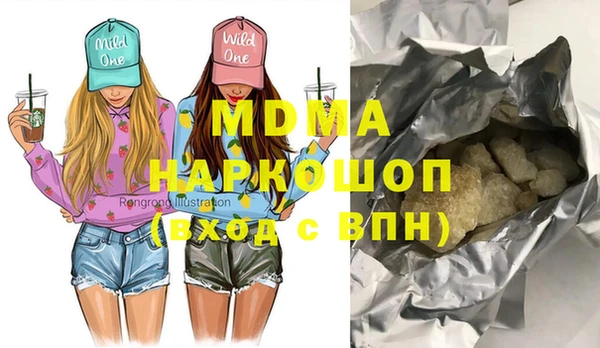мдпв Балахна
