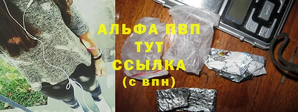 герыч Баксан