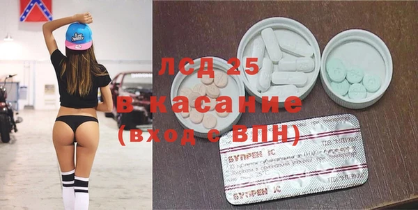 мдпв Балахна