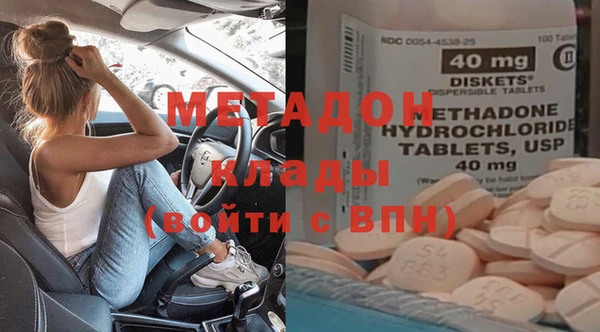 герыч Баксан