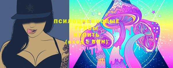 стафф Белоозёрский