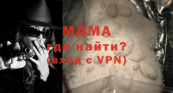 прущие крисы Гусев
