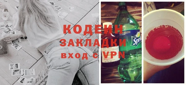 амф Беломорск