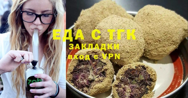 соль ск Белокуриха
