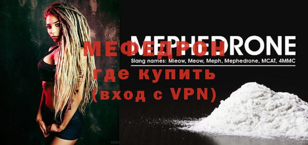 соль ск Белокуриха