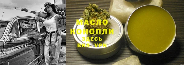 тгк Гусь-Хрустальный