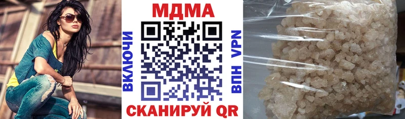 МДМА crystal  Ершов 