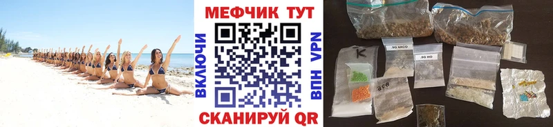 МЕФ кристаллы  Ершов 