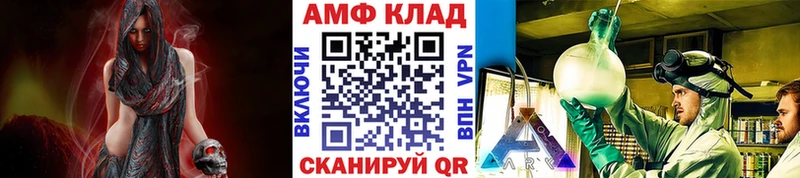 Метамфетамин пудра Ершов