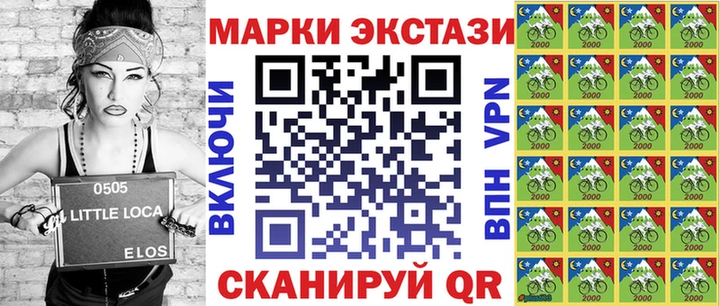 магазин продажи   Ершов  Марки N-bome 1,5мг 