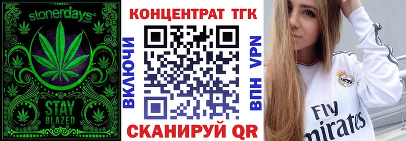 Дистиллят ТГК гашишное масло  Ершов 